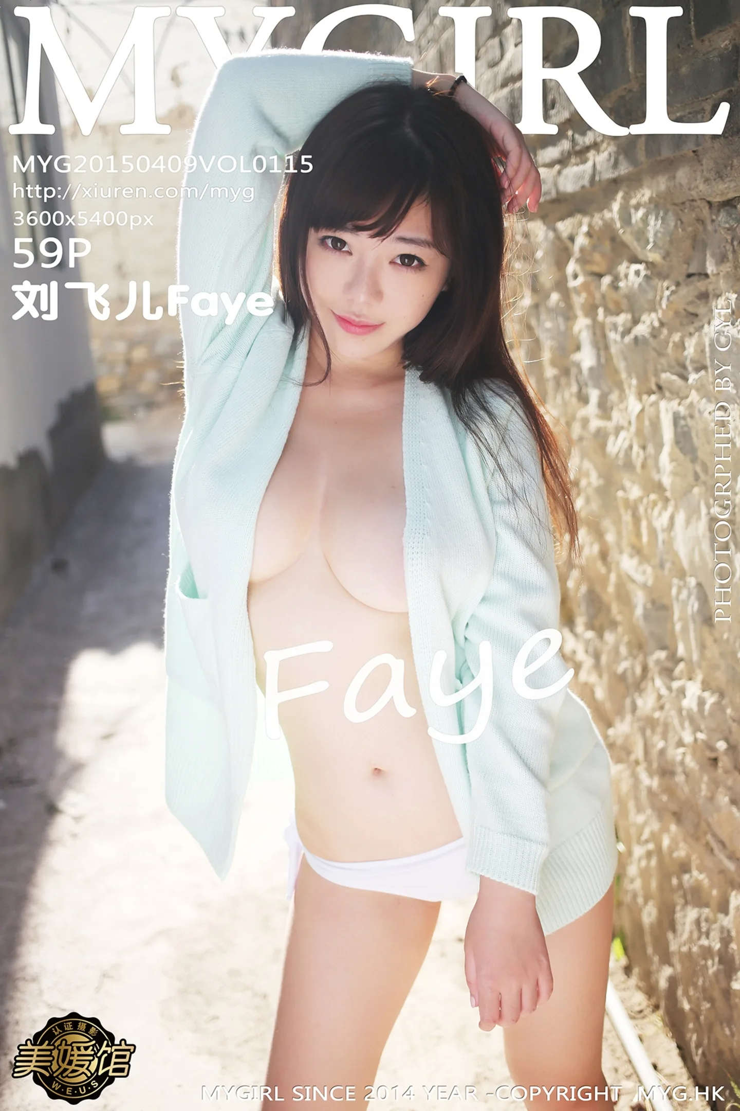 [MyGirl美媛馆]Vol.115_嫩模刘飞儿Faye大理旅拍白嫩傲人美乳诱惑写真59P-秀人网 - XiuRen.Pro